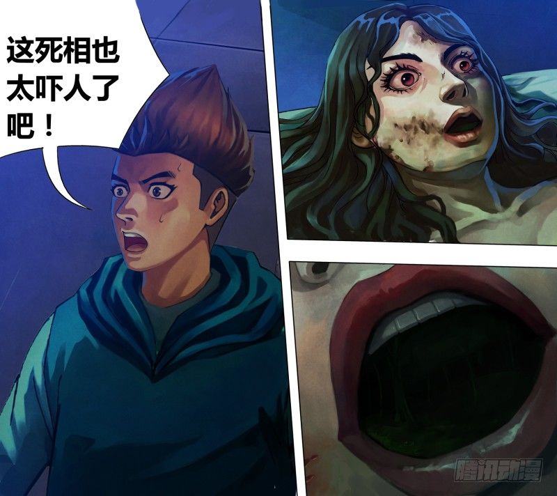 第十六章 危言耸听0