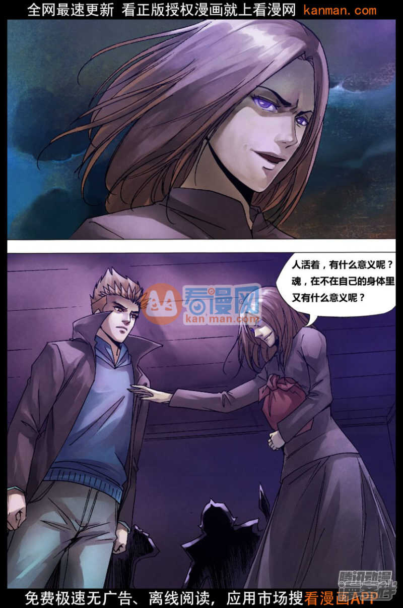 第一百二十六章 利令智昏0