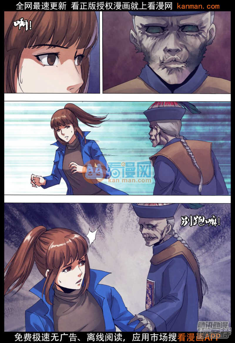 第一百三十九章 老不正经10