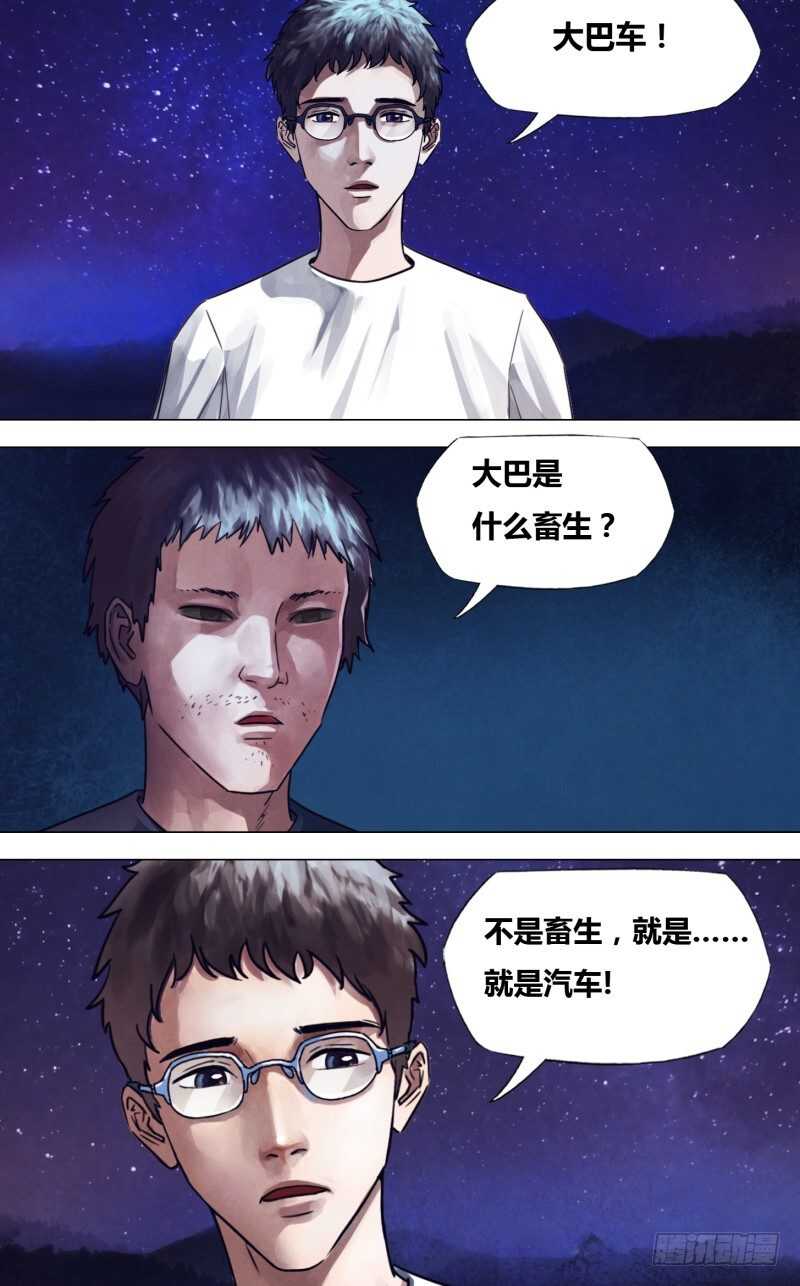 第二百二十九章一反既往1