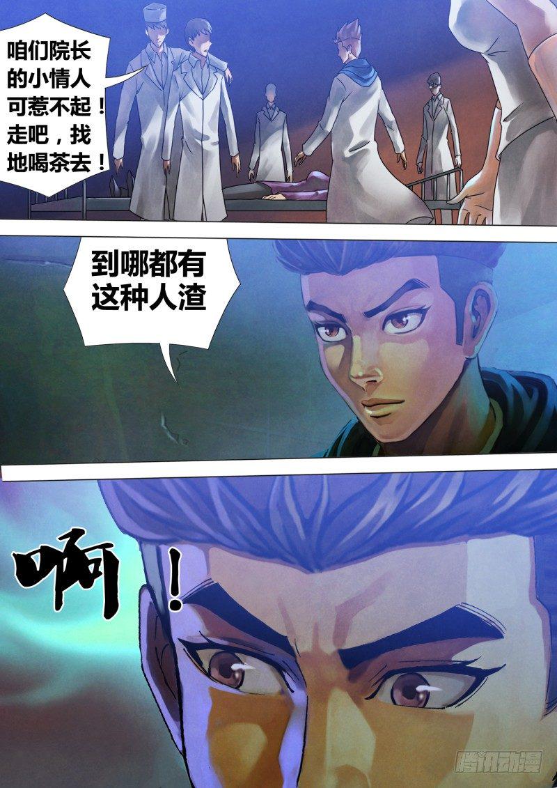 第六十二章 不期而遇9