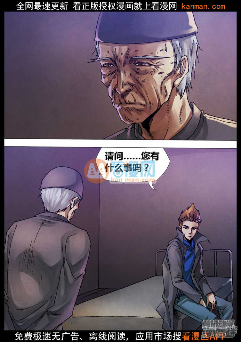 第一百二十三章 暗室求物0