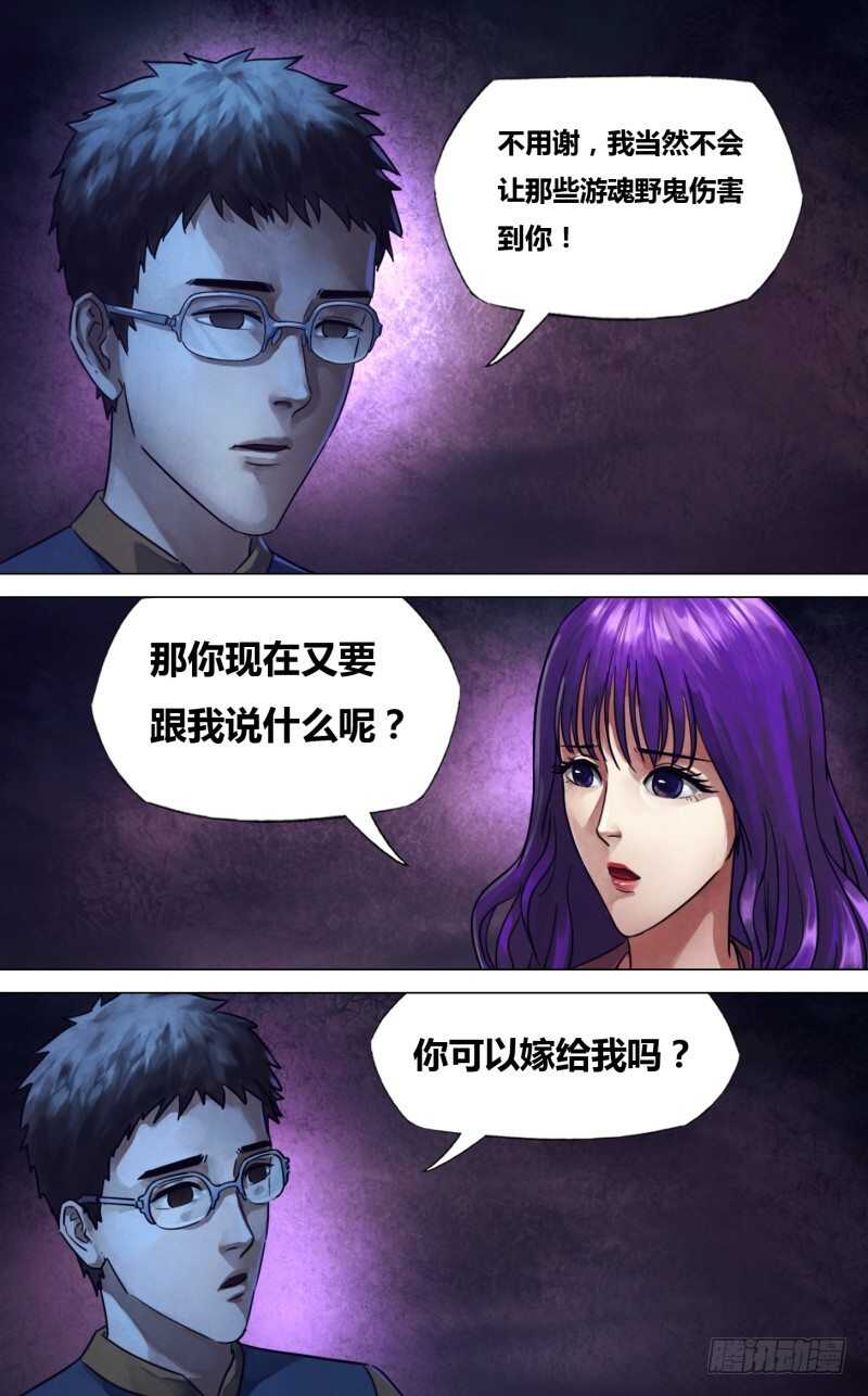 第二百三十一章废然而反9