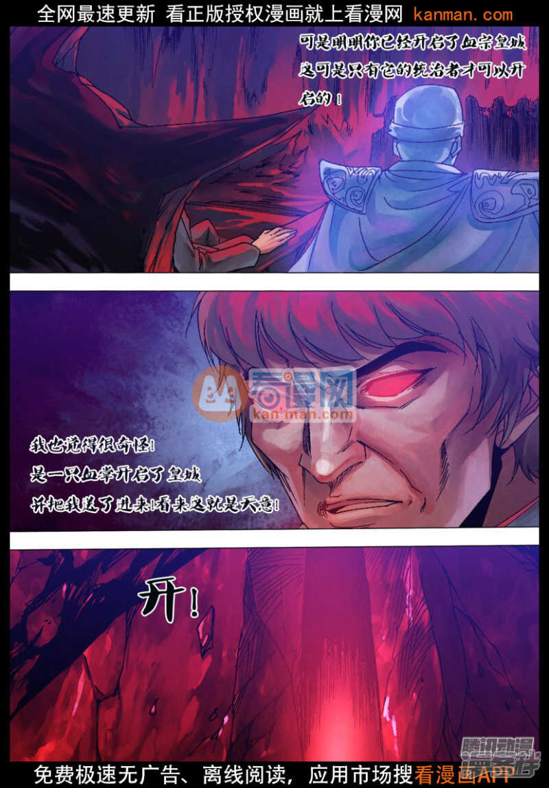 第一百一十九章 倦鸟知还8