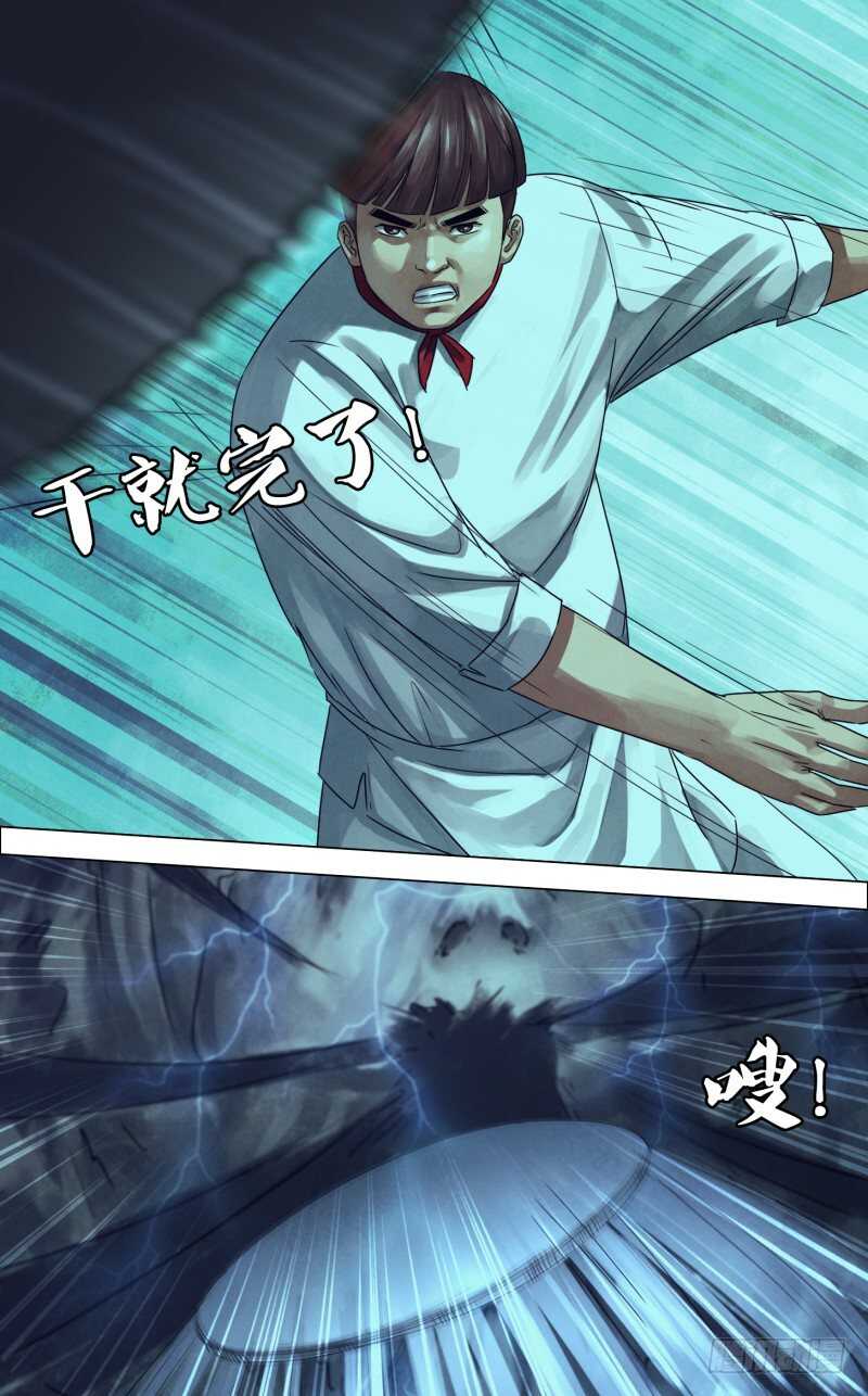 第二百三十二章硝烟弥漫10