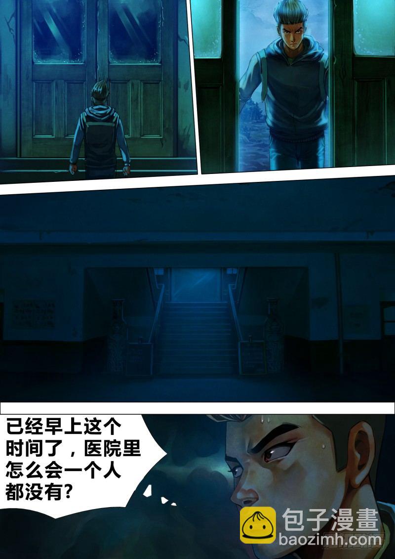 第十三章 异途同归1