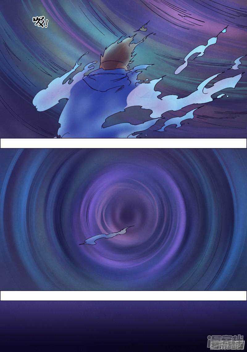 第一百六十七章 安神定魄10