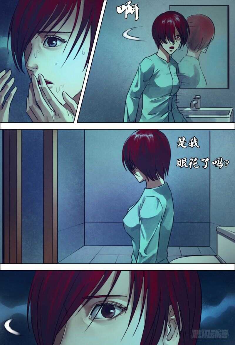 第二百零九章薪尽火传2