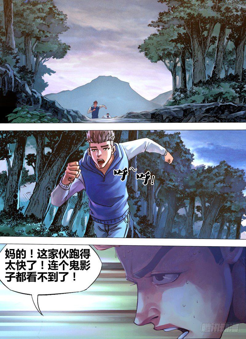 第七十四章 兰怨桂亲1