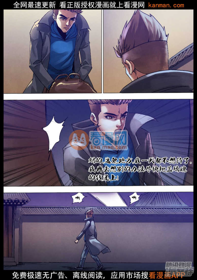 第一百二十八章 变心易虑9