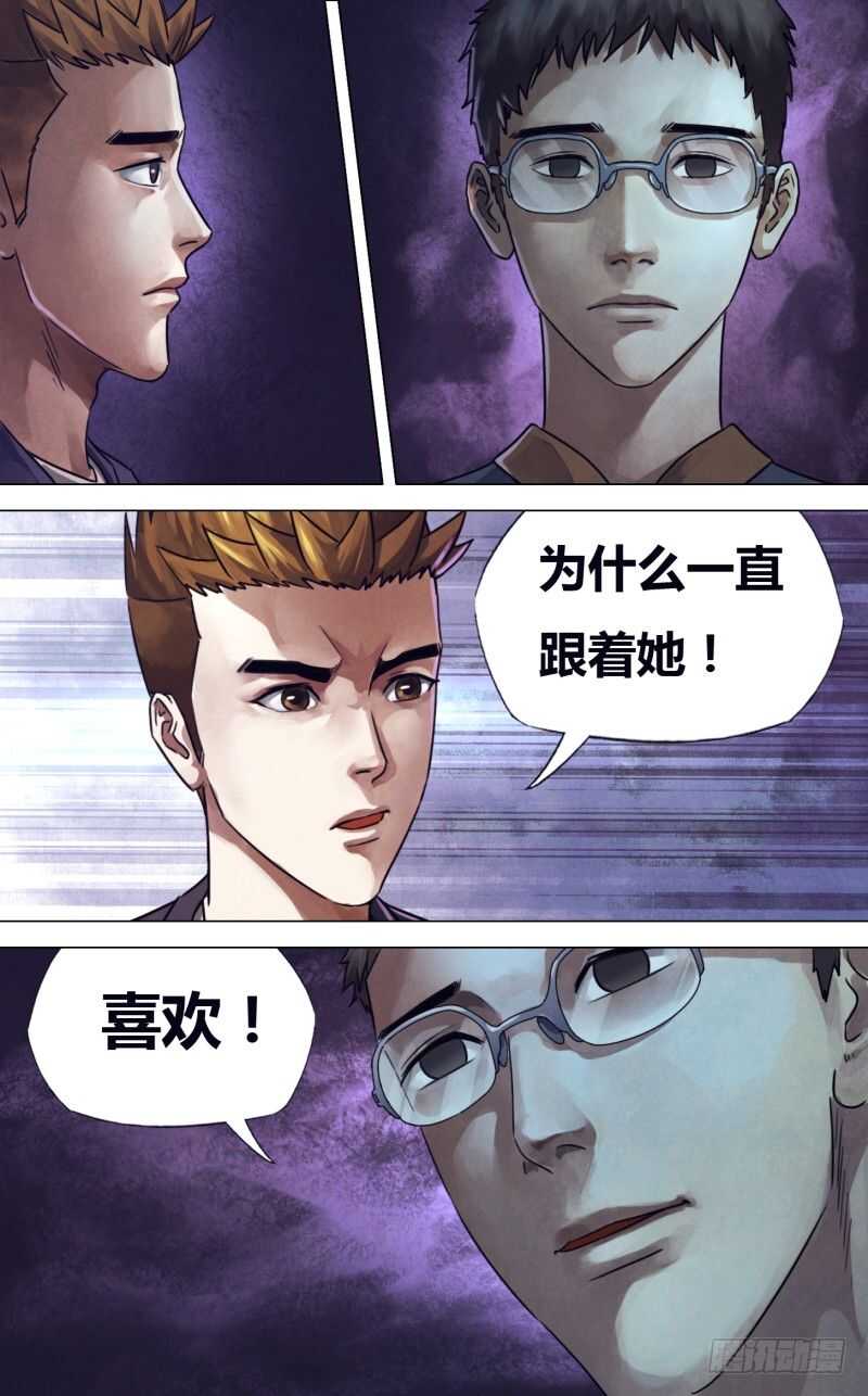 第二百三十一章废然而反0