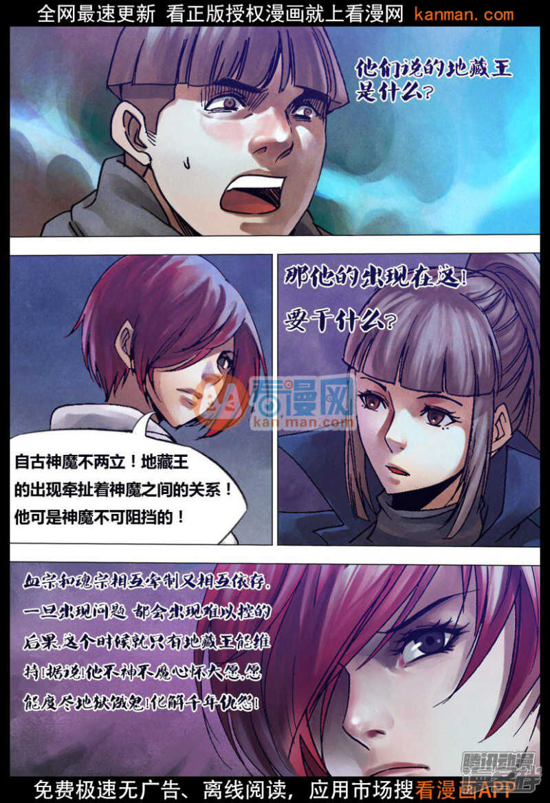 第一百一十七章 麇至沓来7