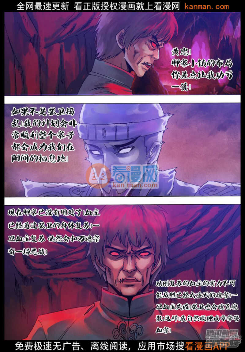第一百一十九章 倦鸟知还6
