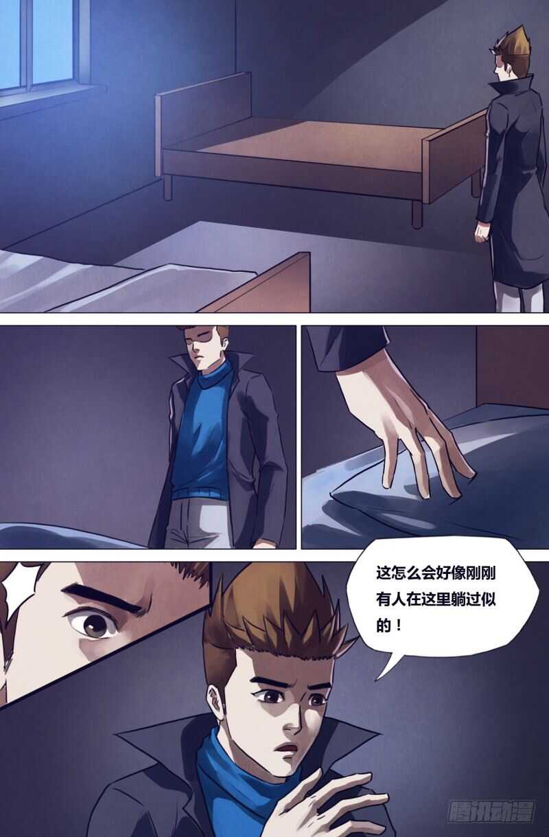 第一百九十三章东挨西问13