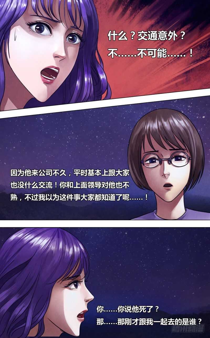 第二百三十章莼鲈之思0