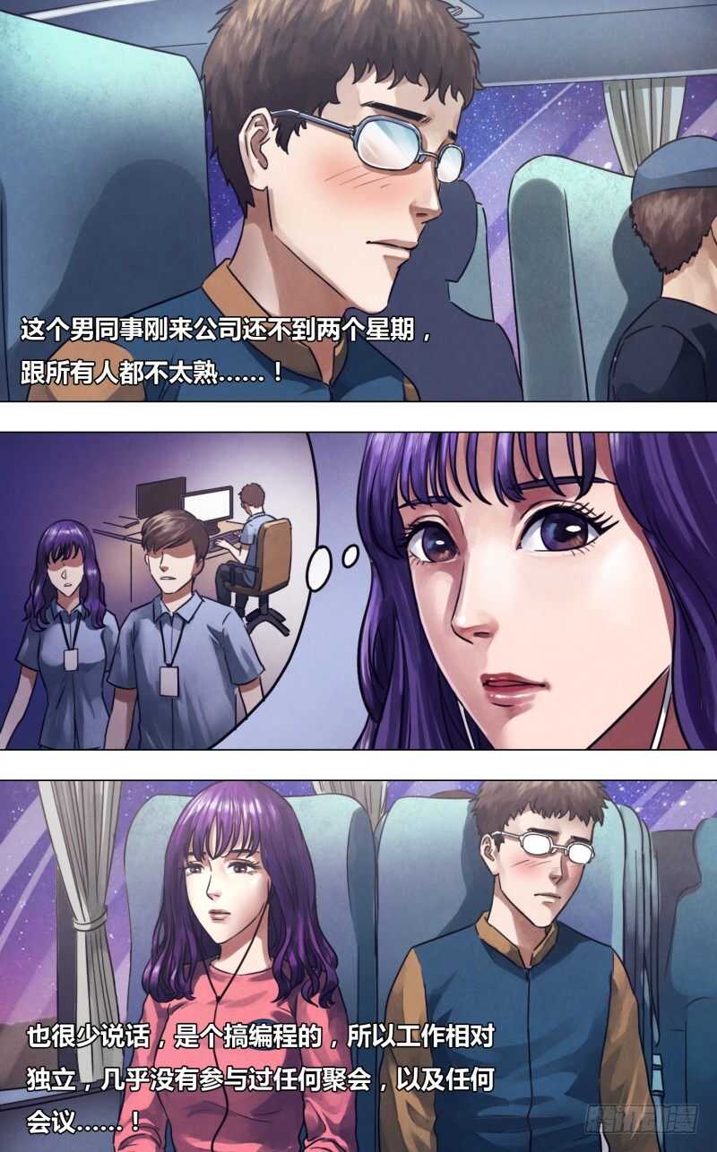 第二百二十六章亦步亦趋4