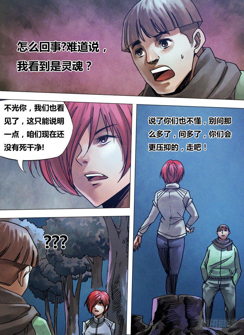第九十五章 贤否不明0