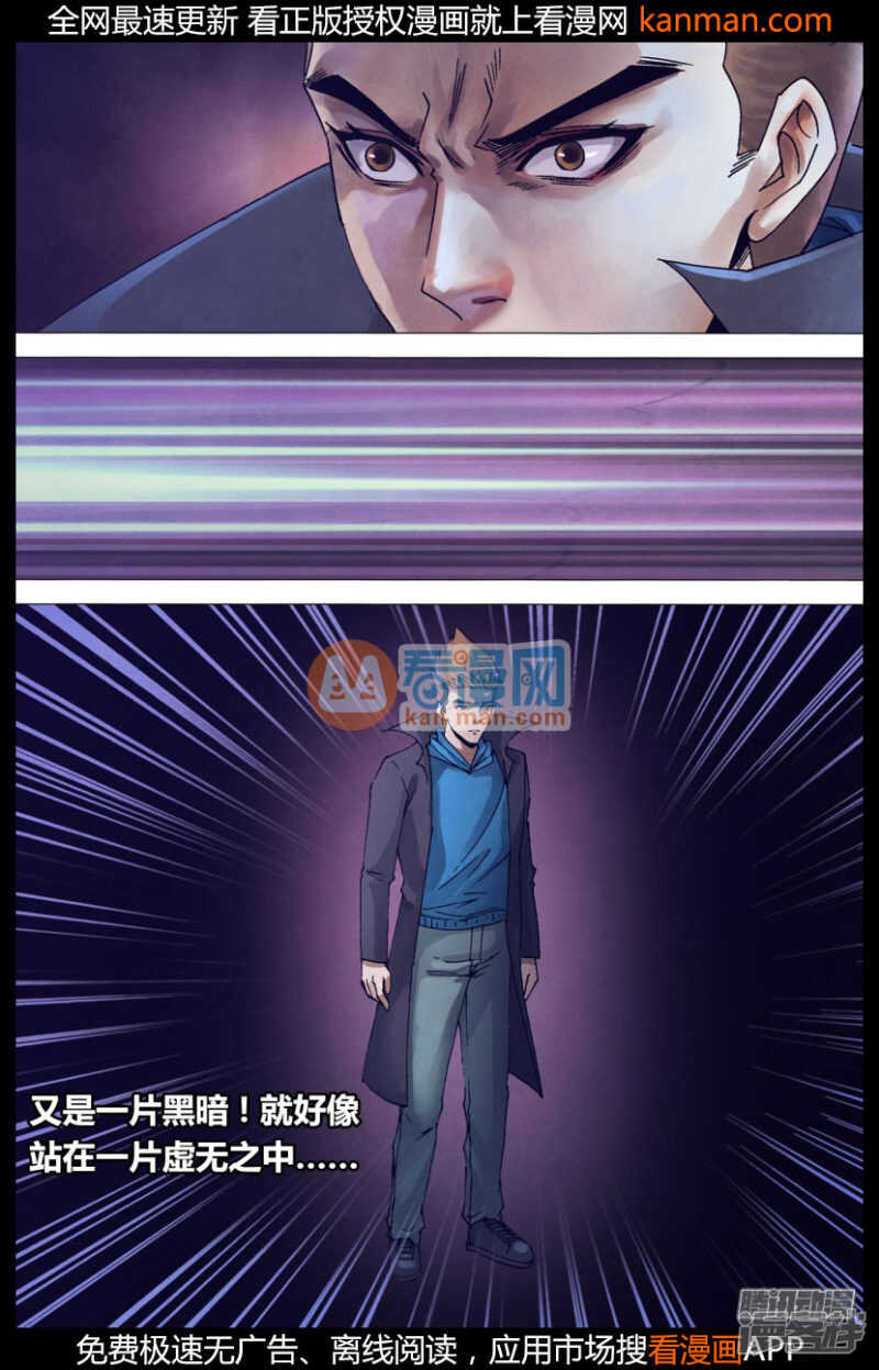 第一百五十一章 迷离惝恍12