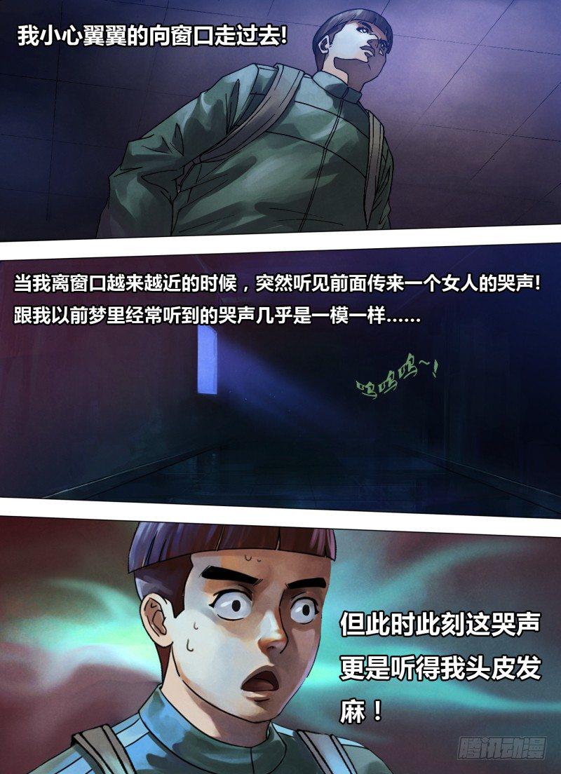 第七十六章 尸山血海1