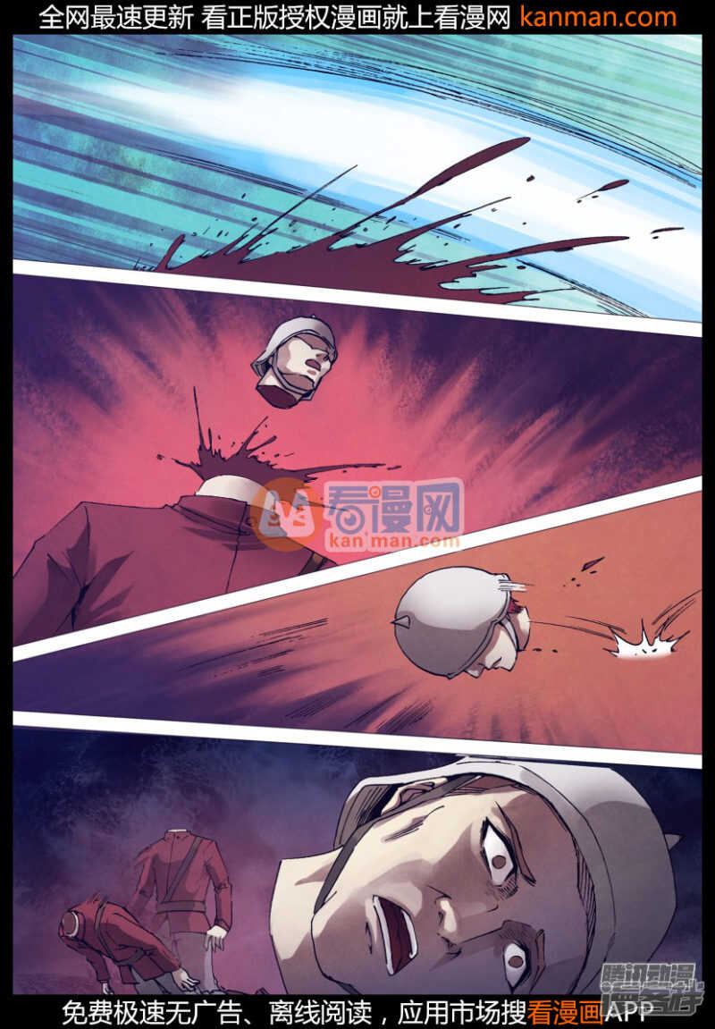 第一百五十章 现身说法3