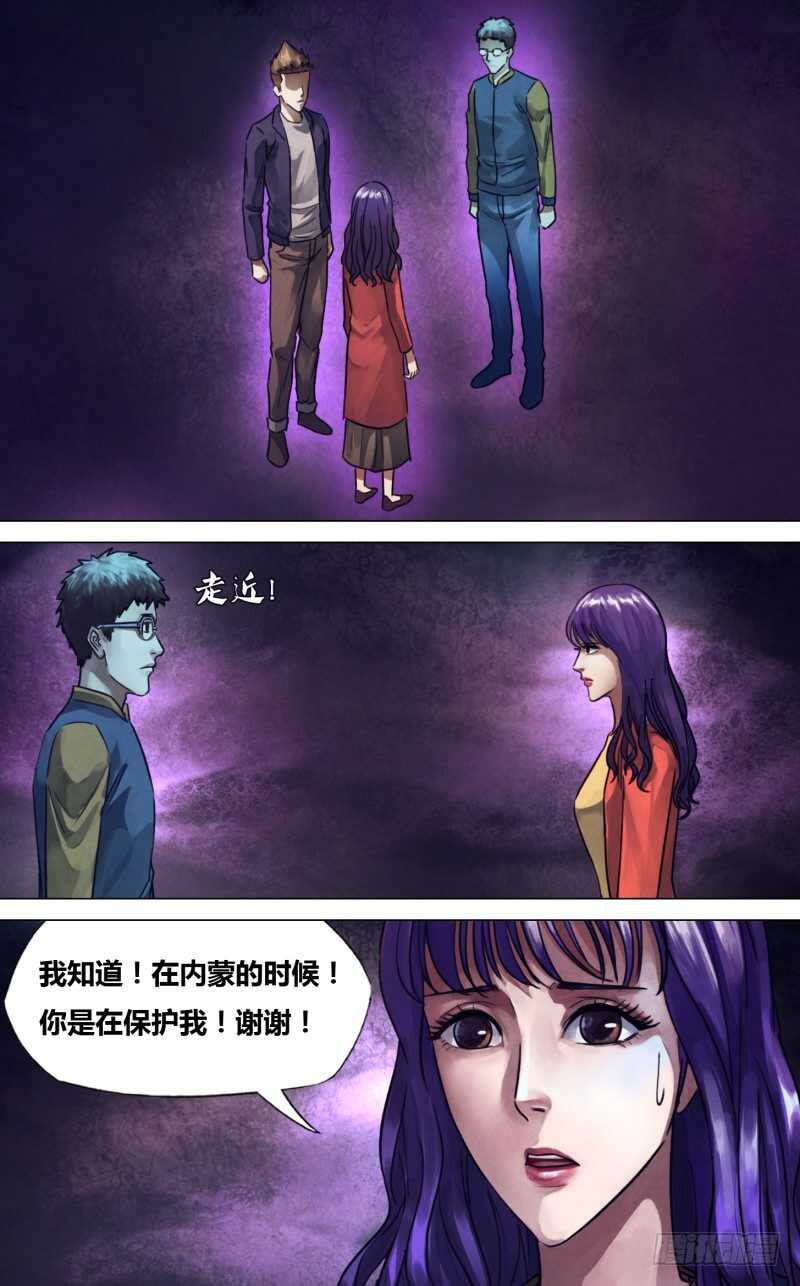 第二百三十一章废然而反8
