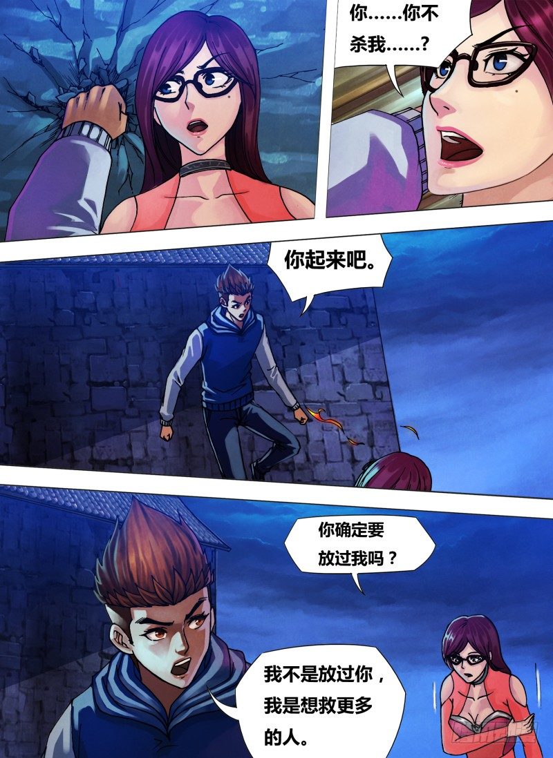 第三十六章 赦过宥罪2