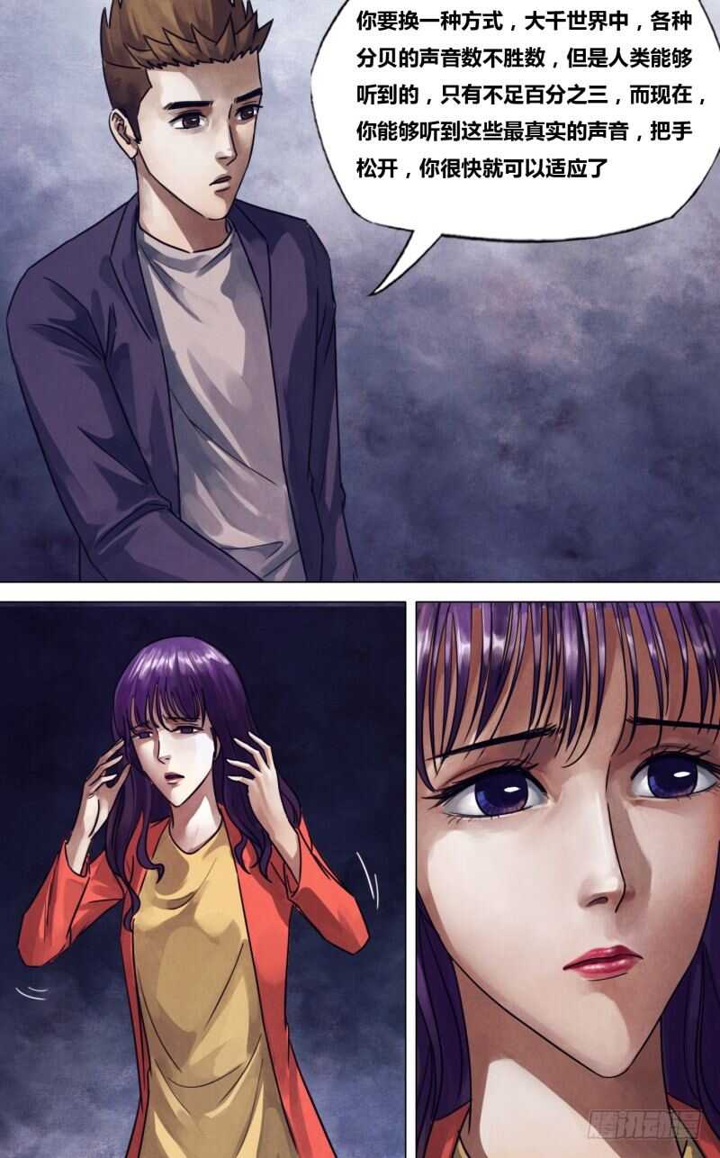 第二百三十一章废然而反7