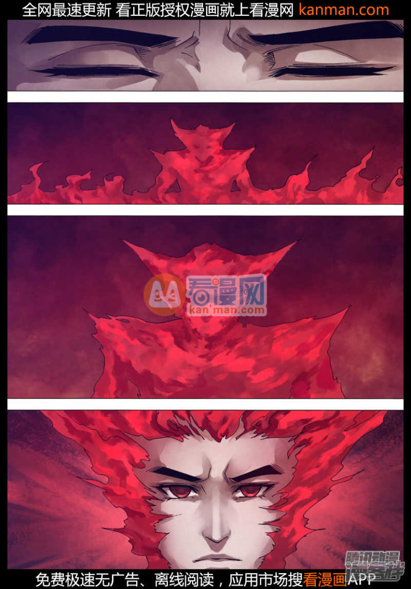 第一百五十三章 诞幻不经11