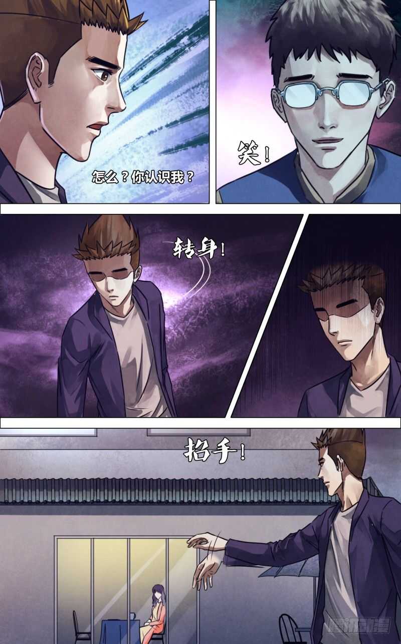 第二百三十一章废然而反4