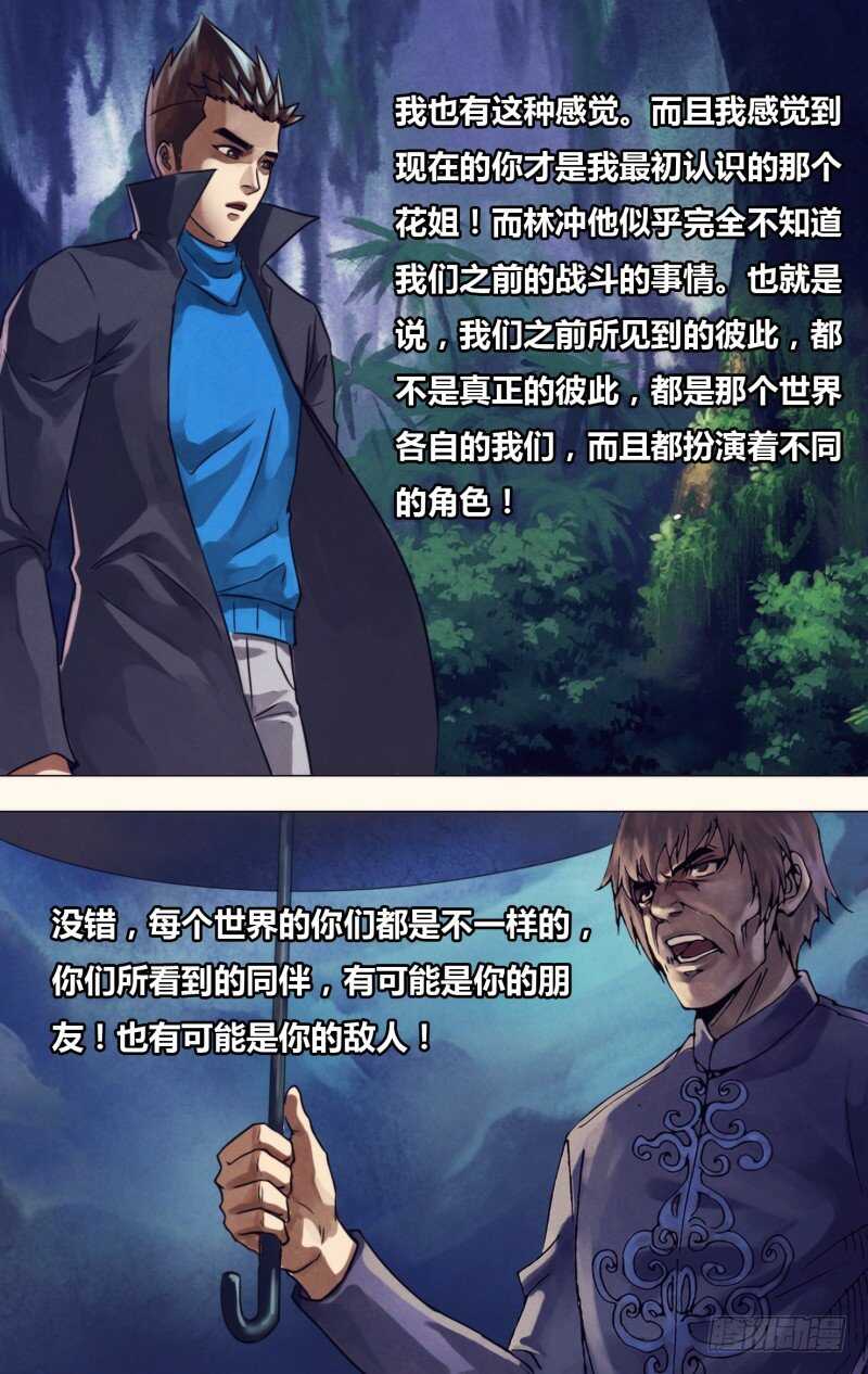 第二百一十七章庄舄思归9