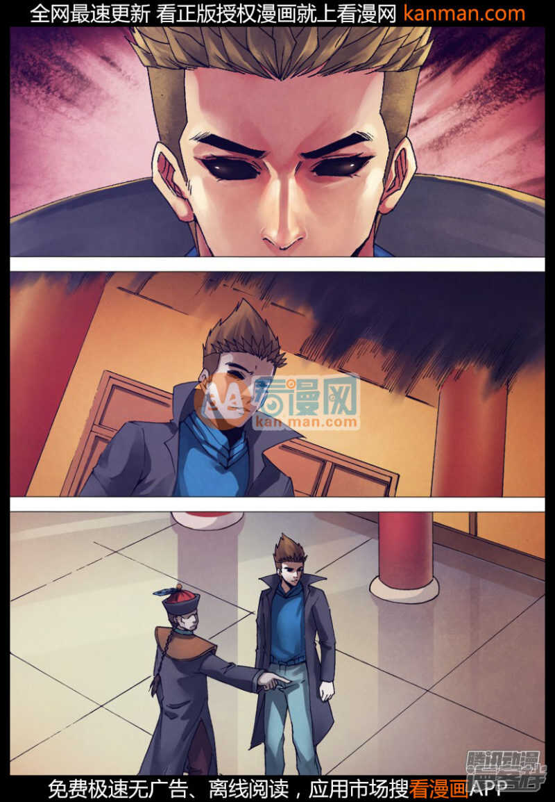 第一百五十一章 迷离惝恍6
