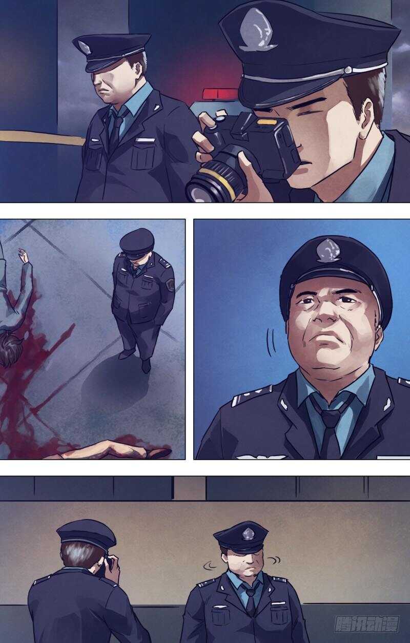 第一百九十一章老吏断狱7
