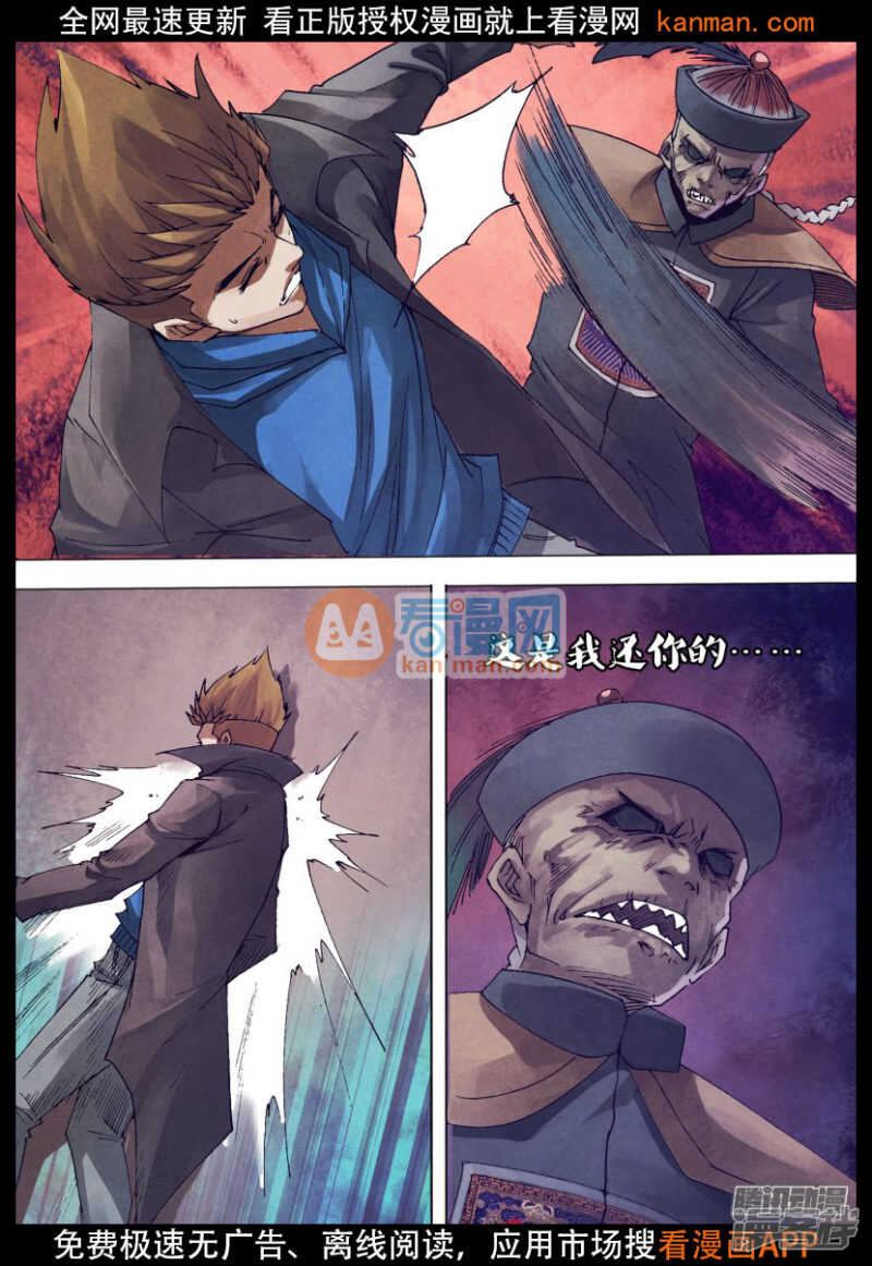 第一百四十章 掏心掏肺0