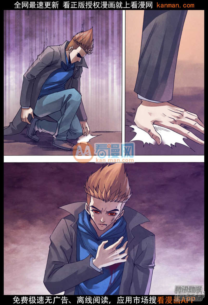 第一百四十章 掏心掏肺8