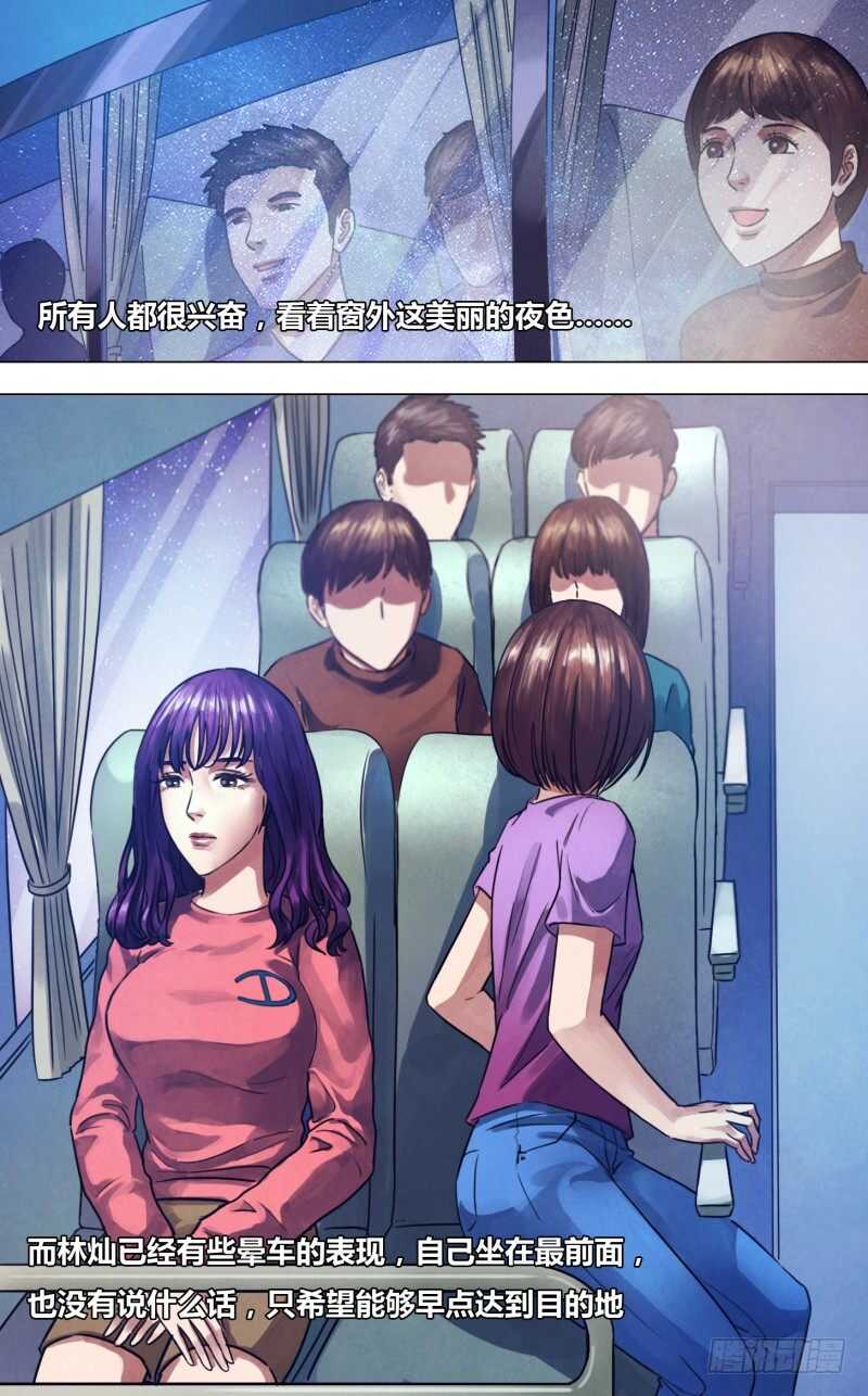 第二百二十六章亦步亦趋2