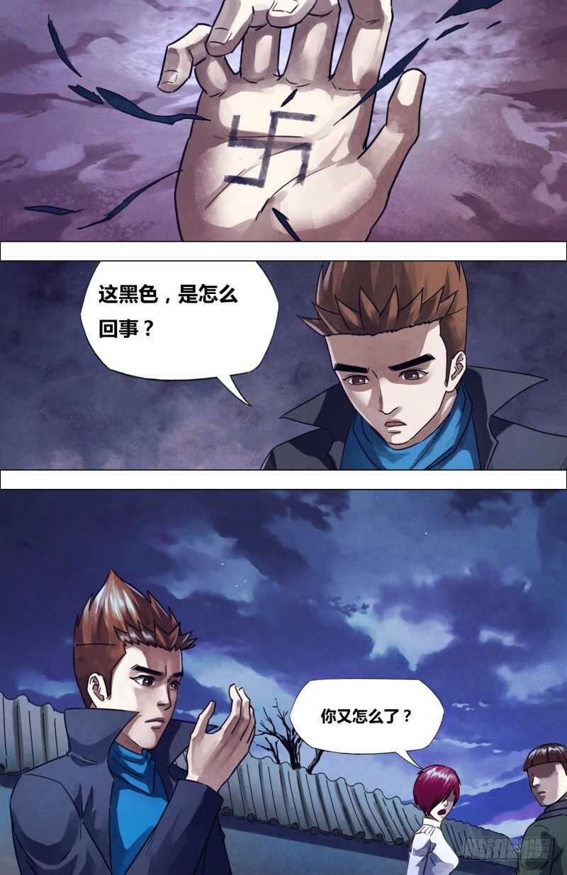 第二百二十三章神藏鬼伏9