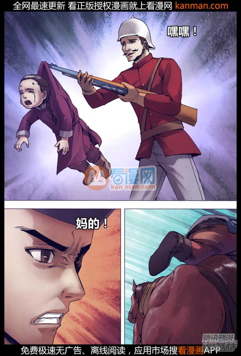 第一百四十九章 李代桃僵15