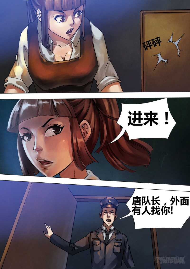 第五十三章 飞熊入梦5