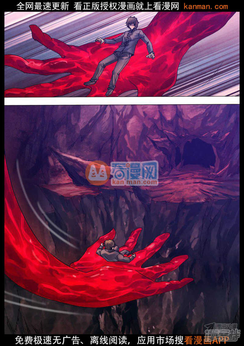 第一百一十六章 推心置腹7