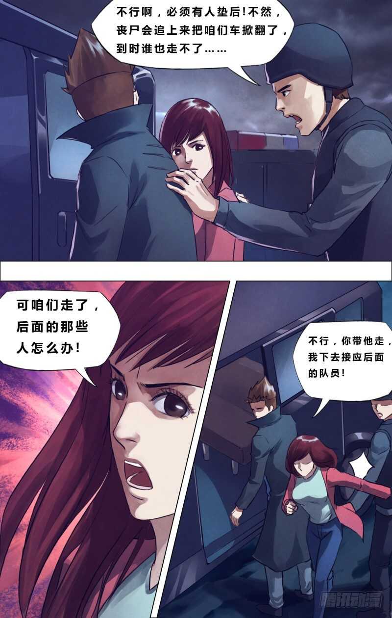 第一百八十九章杀身成仁1