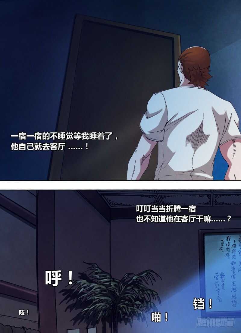 第二百四十二章不无小补2