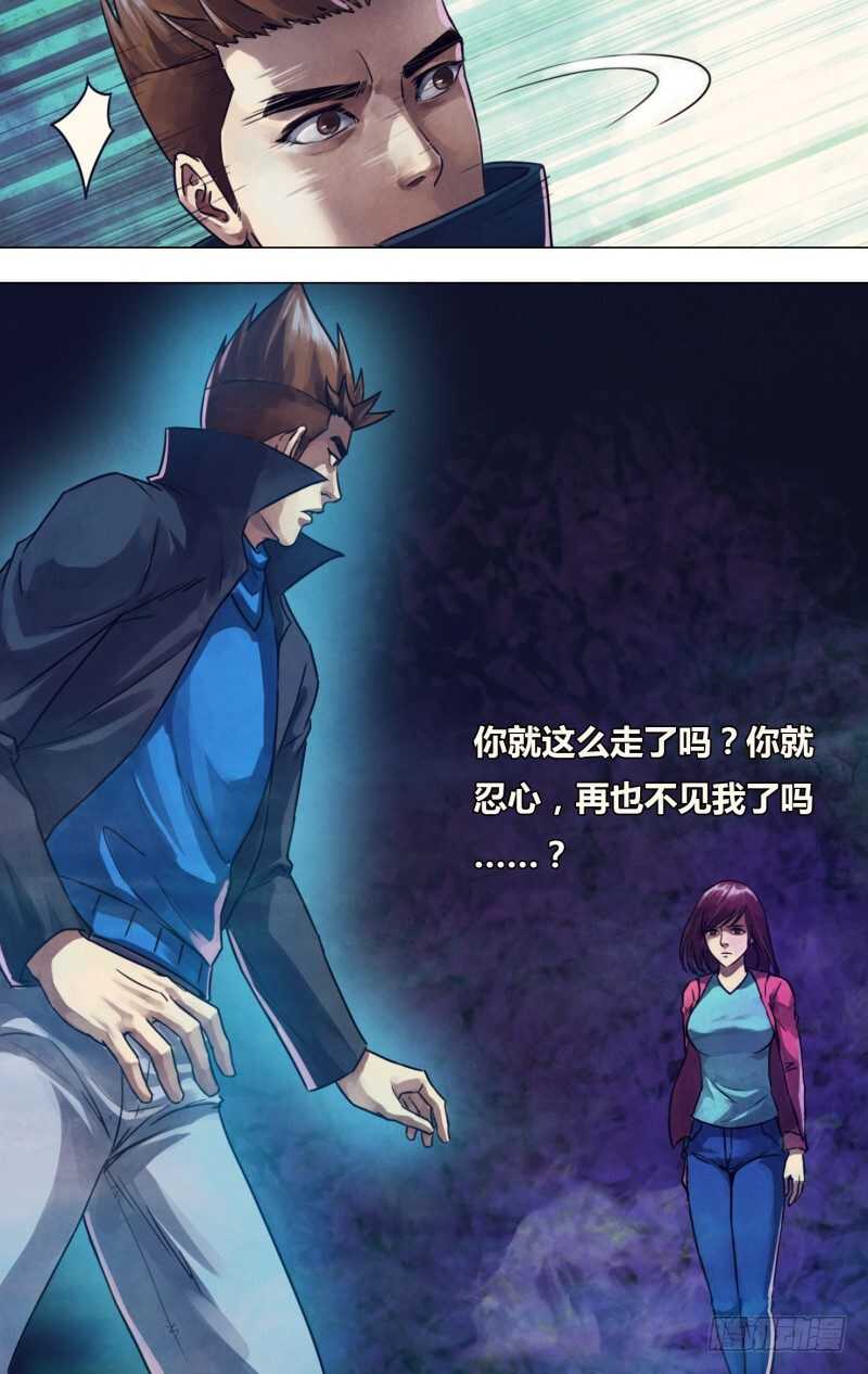 第一百一十八章步履维艰12