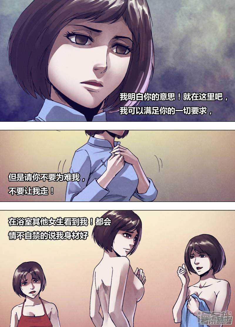 第一百六十五章 东施效颦0