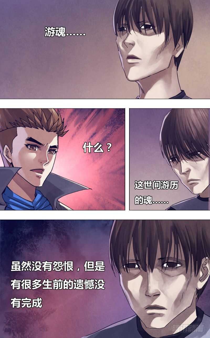 第一百八十三章有约在先8