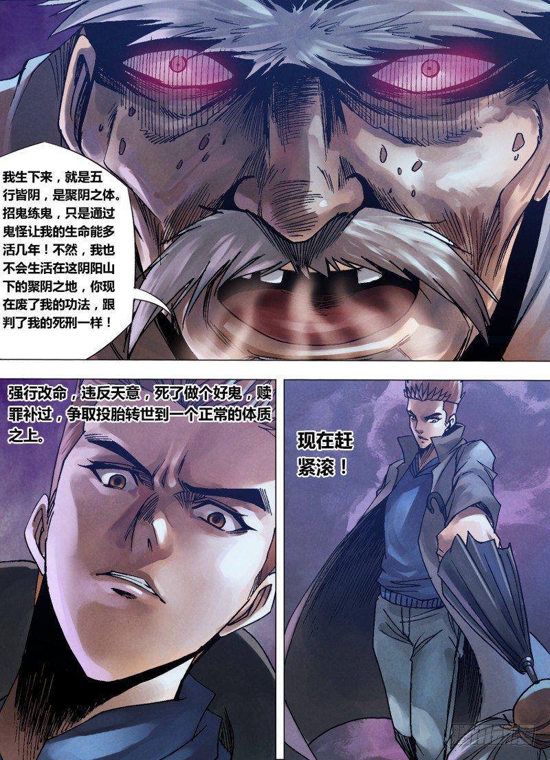 第九十八章 续凫断鹤8