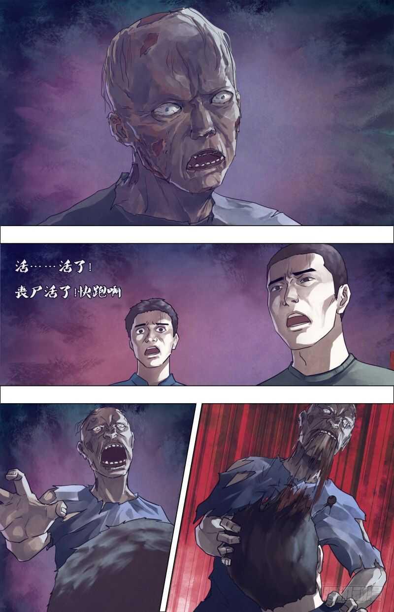 第一百八十章瞋目案剑1