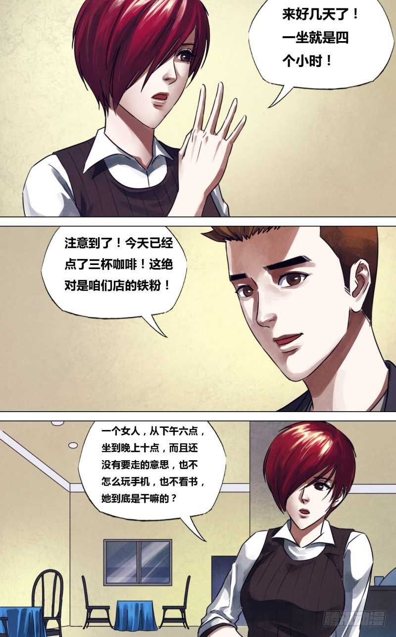 第二百二十四章晏开之警9