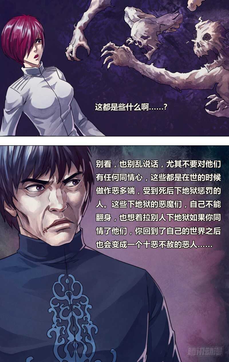 第一百一十八章步履维艰8