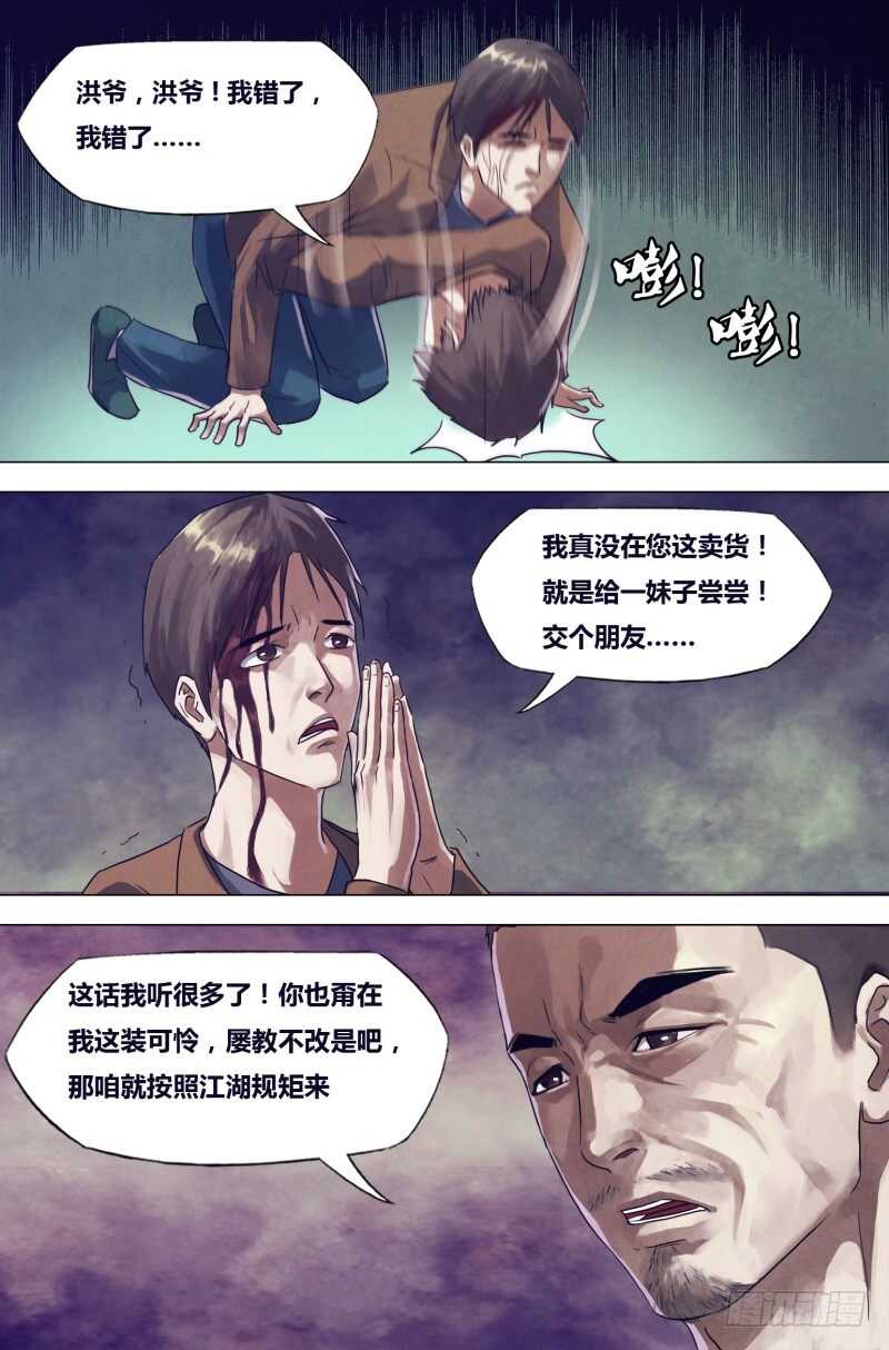 第一百九十八章洪雷火炮7