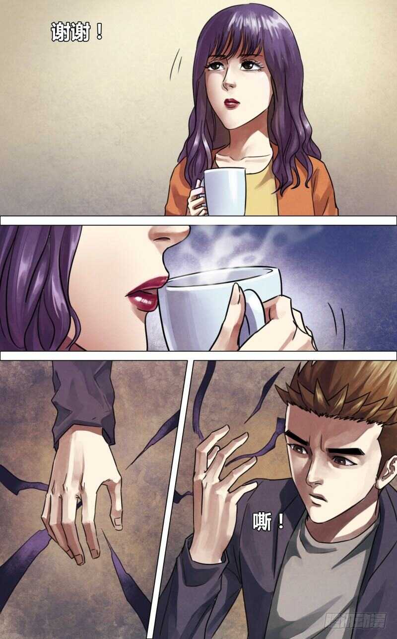 第二百二十四章晏开之警12